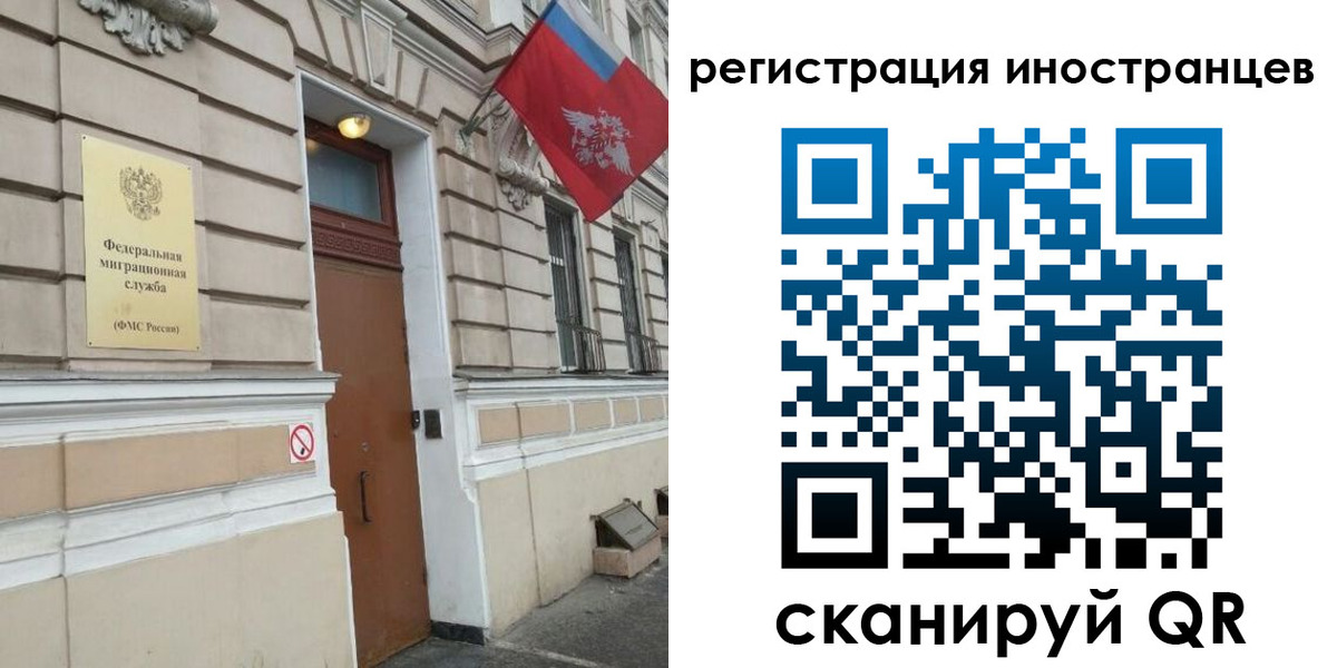 временная регистрация для школы в Ливны