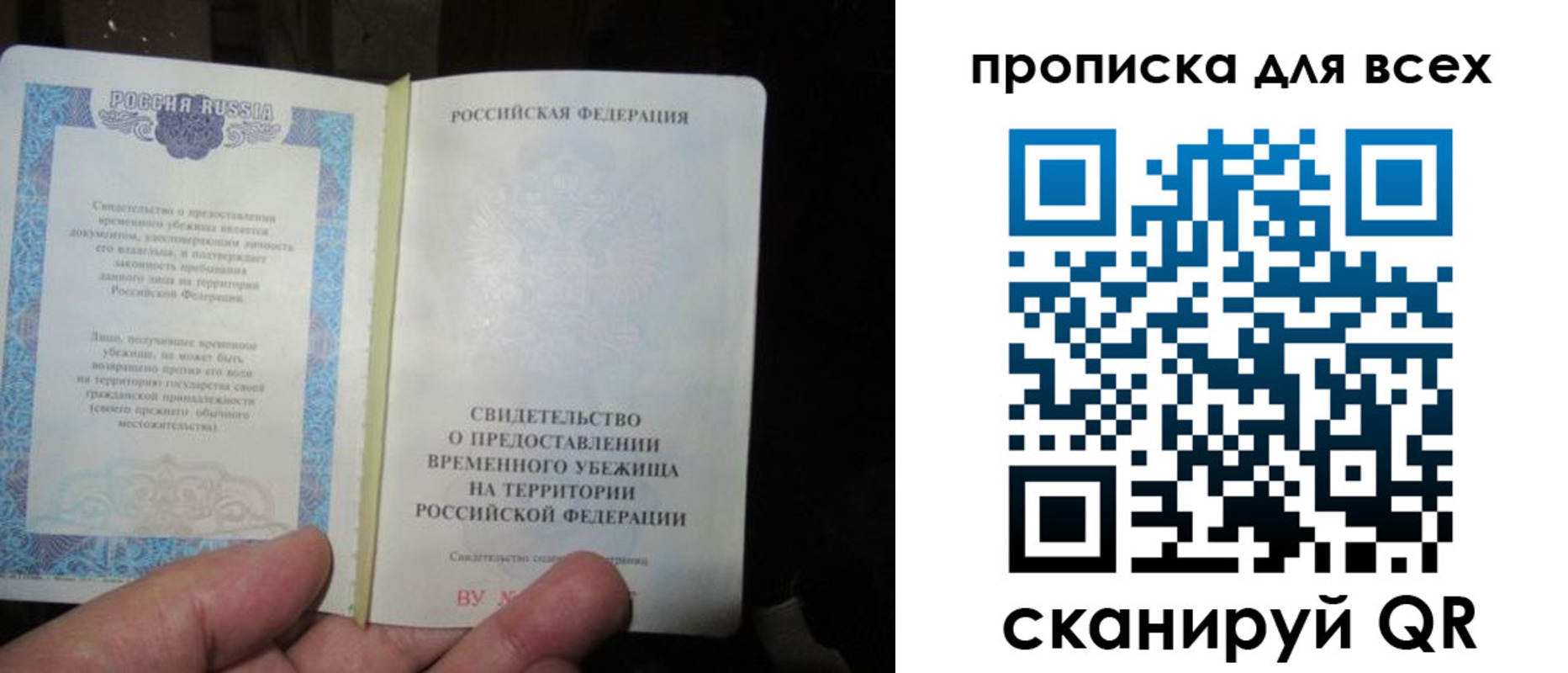 регистрация для школы в Ливны