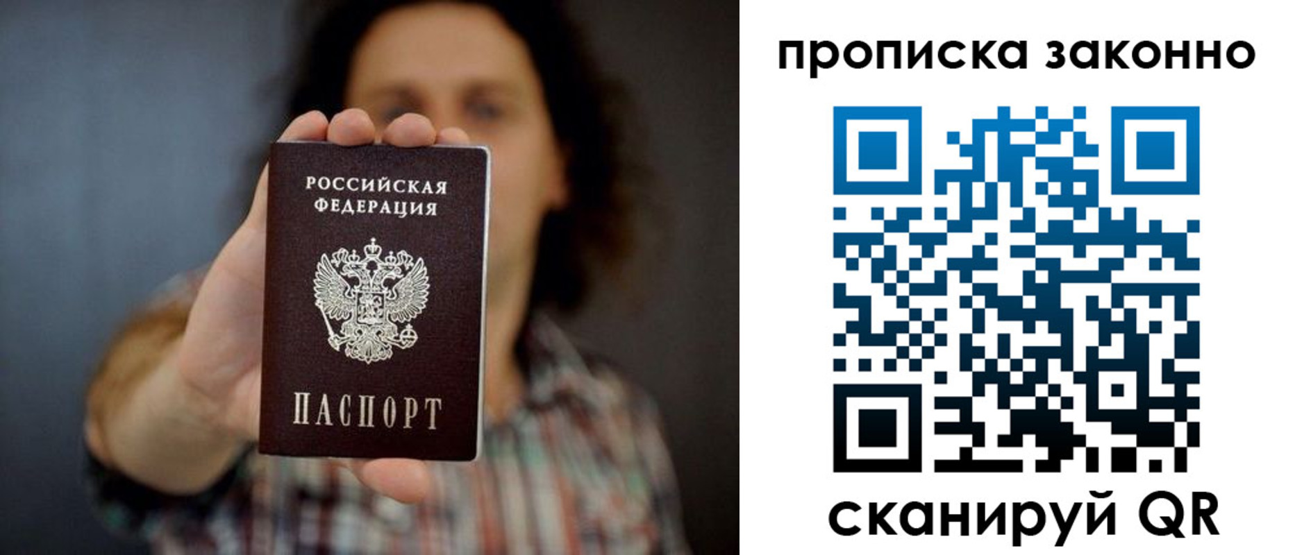 временная регистрация адрес в Ливны